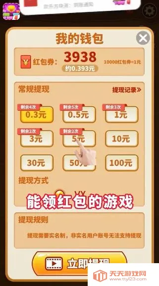 ���ַ�����2026�ٷ����°汾v1.0.0 ��Ѱ��ͼ1