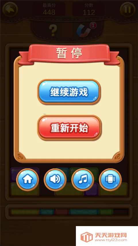 ���ַ�����2026�ٷ����°汾v1.0.0 ��Ѱ��ͼ4