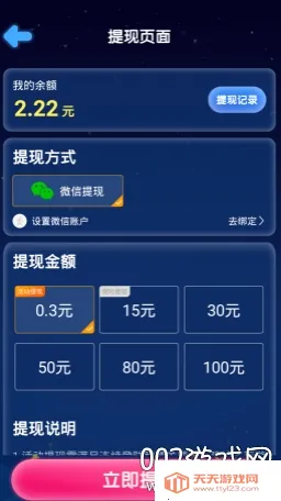 ���ַ�����2026�ٷ����°汾