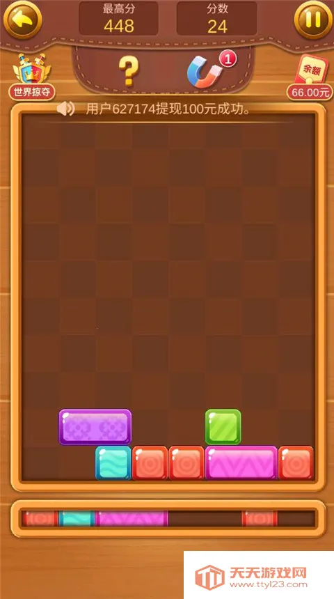 ���ַ�����2026�ٷ����°汾