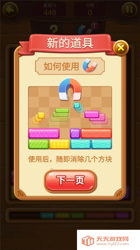 ���ַ�����2026�ٷ����°汾v1.0.0 ��Ѱ��ͼ3