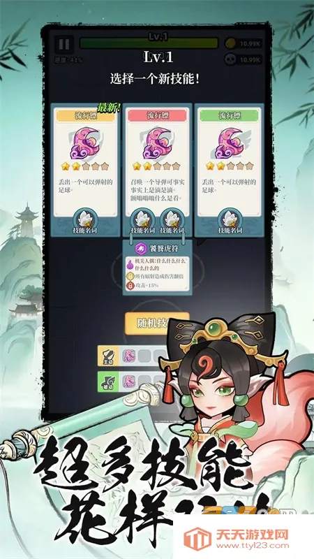 幻世仙途2026官方正版v1.0.1 手机版截图2