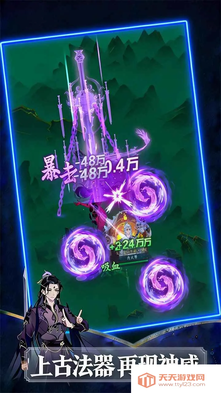 幻世仙途2026官方正版v1.0.1 手机版截图4