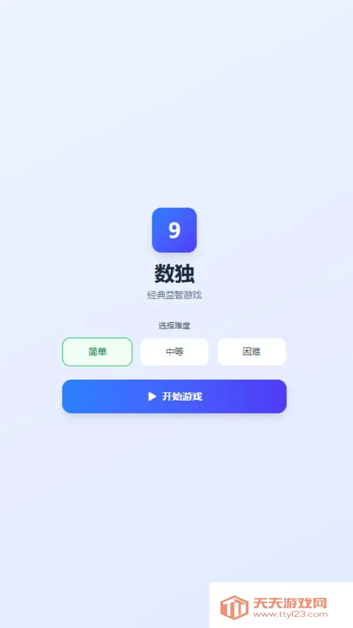 ������(������Ϸ)v1.0 ��Ѱ��ͼ4