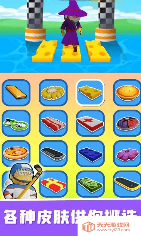 桥梁设计师(桥梁建造游戏)v1.7.0 免费版截图4