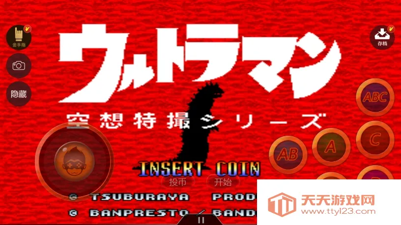 奥特曼空想特摄(奥特曼格斗游戏)v1.0.0 安卓版截图0