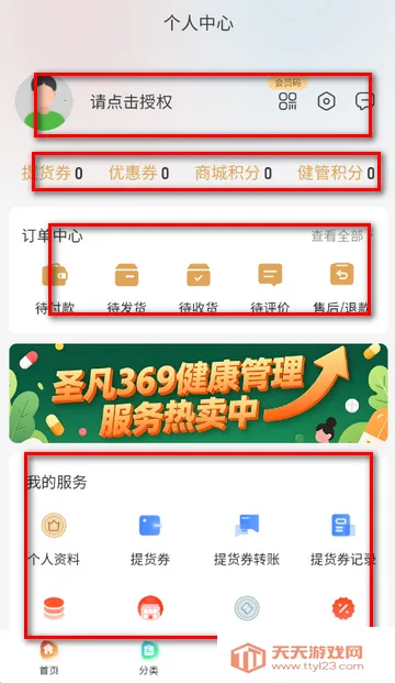 ʥ��������(������������)