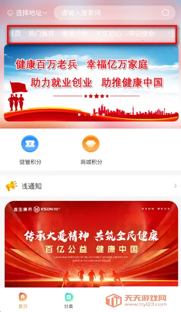 ʥ�������Ź�������