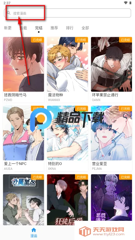 ������2026�ٷ����°汾