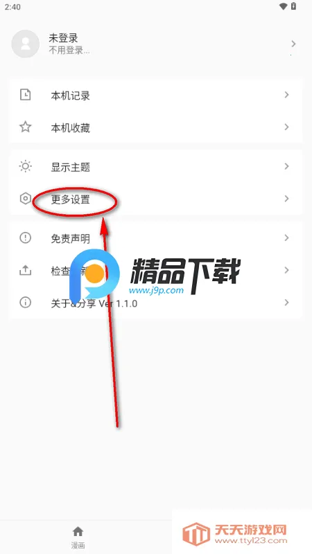 ������2026�ٷ����°汾