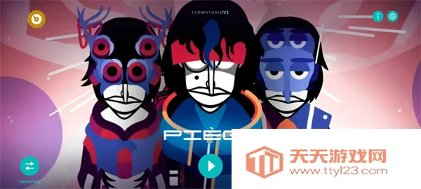 �������Piege2026�ٷ�����v0.5.7 ��Ѱ��ͼ0