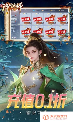 五行降妖师2026最新版本v1.0 免费版截图2