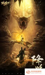 五行降妖师2026最新版本v1.0 免费版截图3