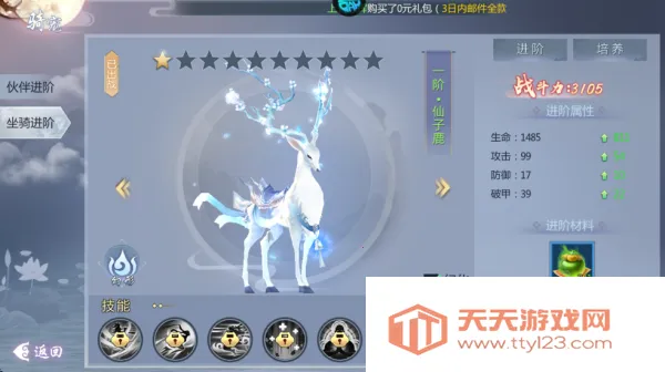 五行降妖师2026最新版本 五行降妖师2026最新版本