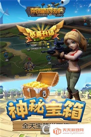 ��ҫʱ��2026�ٷ����°汾v1.0.4 ��Ѱ��ͼ1