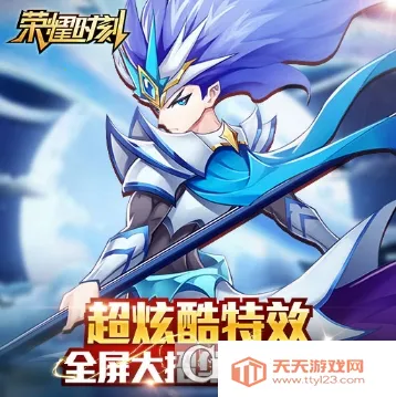 ��ҫʱ��2026�ٷ����°汾v1.0.4 ��Ѱ��ͼ0