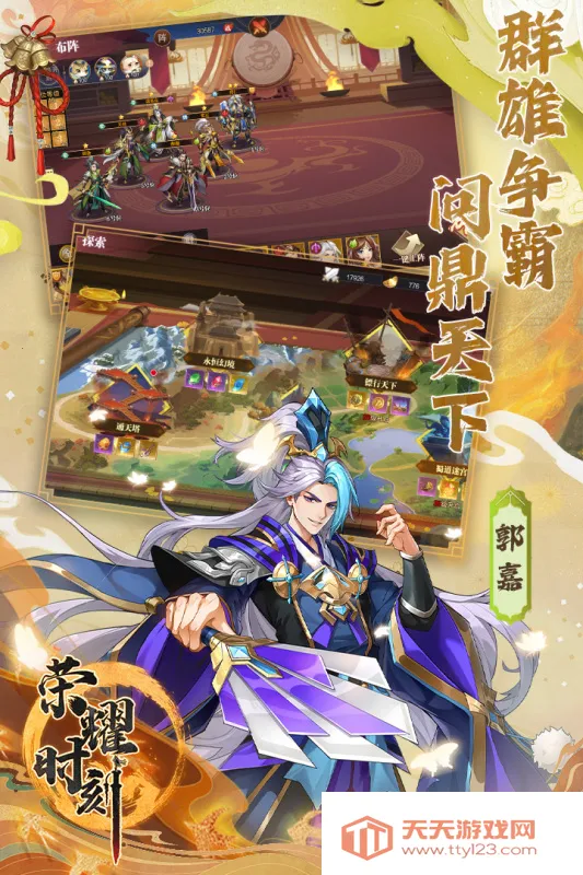 ��ҫʱ��2026�ٷ����°汾v1.0.4 ��Ѱ��ͼ2