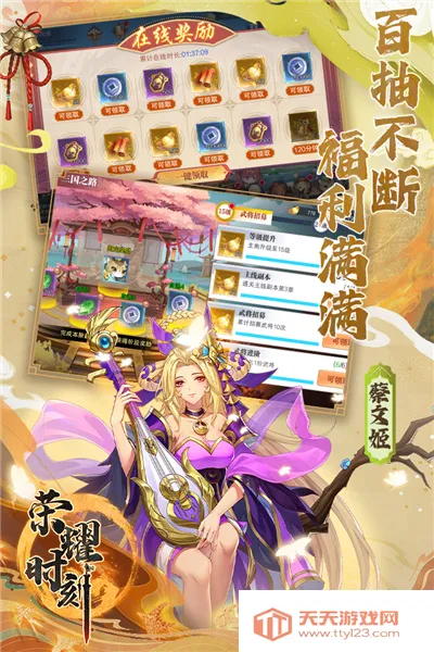 ��ҫʱ��2026�ٷ����°汾v1.0.4 ��Ѱ��ͼ3