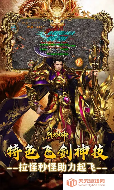 �һ�ս��(������Ϸ�淨)v1.0.2 �ٷ������ͼ4