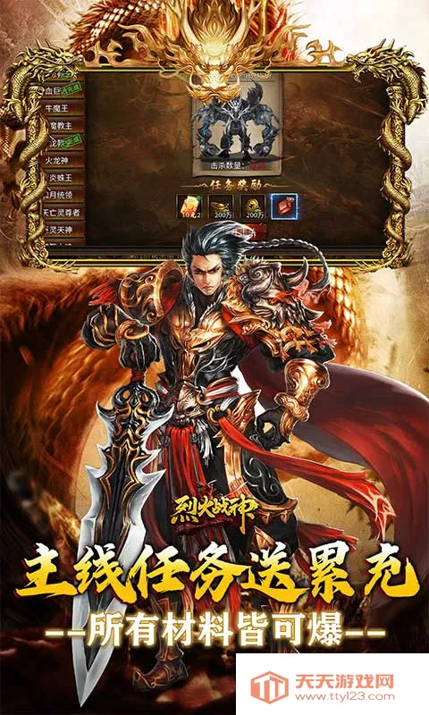 �һ�ս��(������Ϸ�淨)v1.0.2 �ٷ������ͼ1