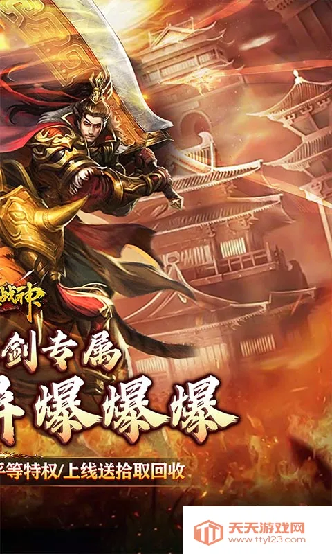 �һ�ս��(������Ϸ�淨)v1.0.2 �ٷ������ͼ2