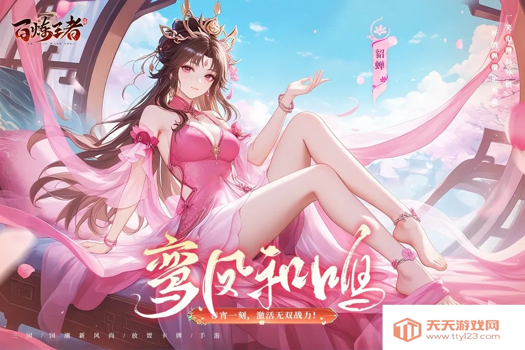 ��������2026�ٷ�����v1.0.2 �ٷ������ͼ1