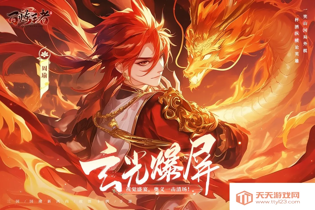 ��������2026�ٷ�����v1.0.2 �ٷ������ͼ0