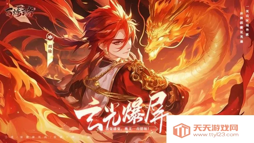 ��������2026�ٷ�����v1.0.2 �ٷ������ͼ2