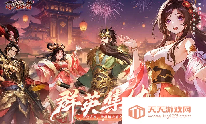 ��������2026�ٷ�����v1.0.2 �ٷ������ͼ3