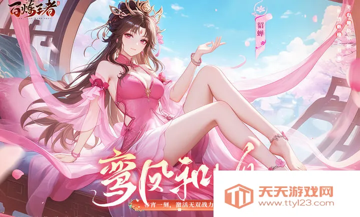 ��������2026�ٷ�����v1.0.2 �ٷ������ͼ4