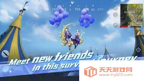 荒野行动2026最新版本v1.461.750107 官方正版截图2