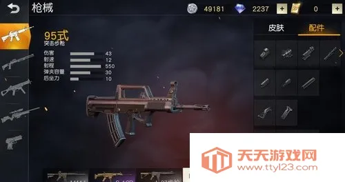 荒野行动2026最新版本 荒野行动2026最新版本