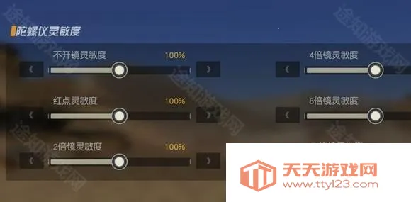 荒野行动2026最新版本 荒野行动2026最新版本