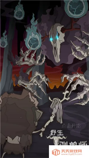 Ұ��ѱ��ʦ2026���ذ�װv2.45 �ֻ����ͼ2