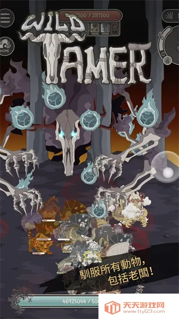 Ұ��ѱ��ʦ2026���ذ�װv2.45 �ֻ����ͼ0