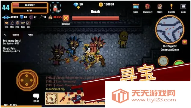 ������ʿonline��׿���ֻ���v1.48 �ٷ������ͼ0