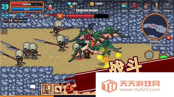 ������ʿonline��׿���ֻ���v1.48 �ٷ������ͼ4