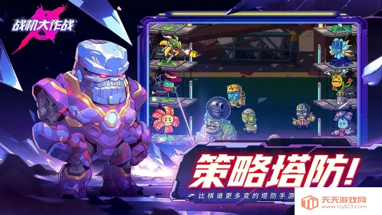 ս������ս�ƽ��