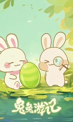 �����μ�(����������Ϸ)v1.1.0 ��׿���ͼ0