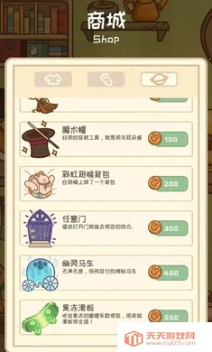 �����μ�(����������Ϸ)v1.1.0 ��׿���ͼ1