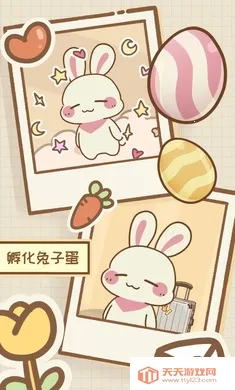 �����μ�(����������Ϸ)v1.1.0 ��׿���ͼ4