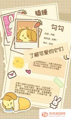 �����μ�(����������Ϸ)v1.1.0 ��׿���ͼ3