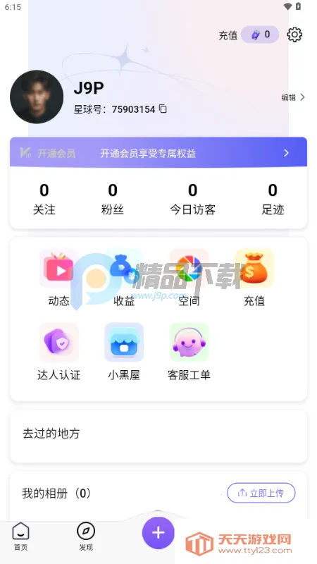 ��������2026���ذ�װ��ͼ3