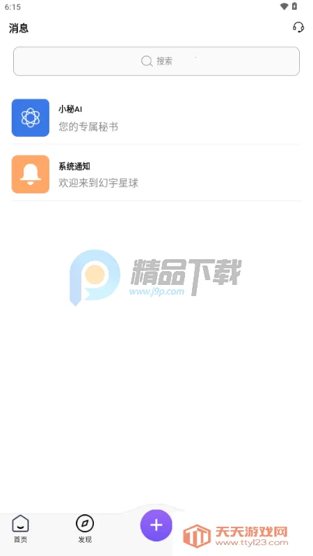 ��������2026���ذ�װ��ͼ1