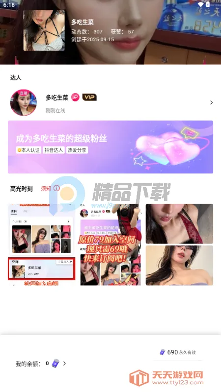 ��������2026���ذ�װ��ͼ0