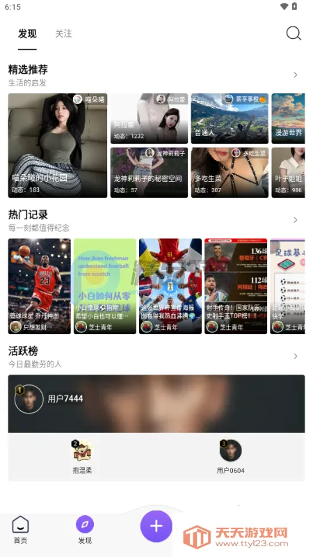 ��������2026���ذ�װ��ͼ4