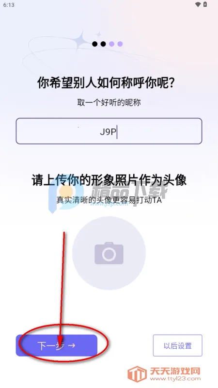 ��������app�ֻ���