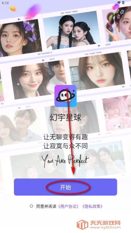 ��������app�ֻ���