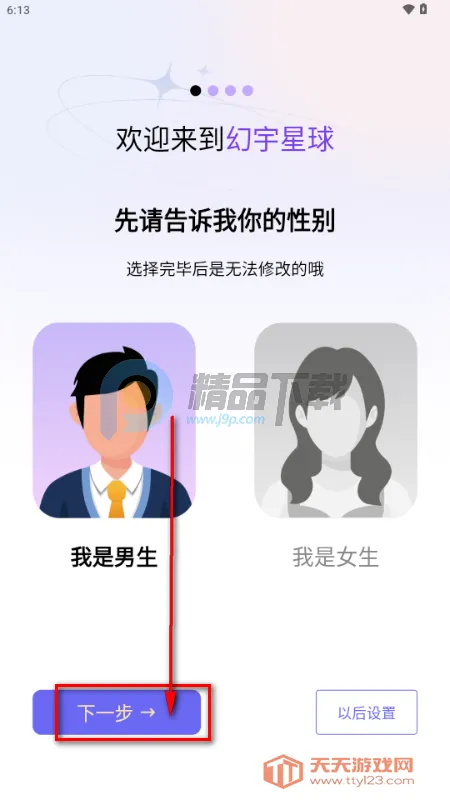 ��������app�ֻ���