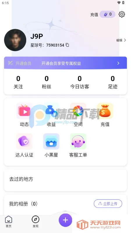 ��������app�ֻ���